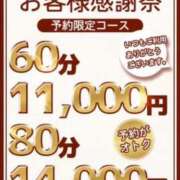 ヒメ日記 2025/10/10 11:44 投稿 菜々子 素人妻達☆マイふぇらレディー