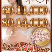 ヒメ日記 2026/01/21 11:54 投稿 菜々子 素人妻達☆マイふぇらレディー