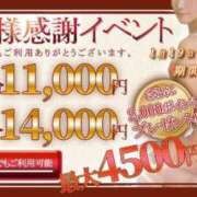 ヒメ日記 2026/01/22 16:56 投稿 菜々子 素人妻達☆マイふぇらレディー