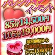 ヒメ日記 2026/02/22 21:38 投稿 菜々子 素人妻達☆マイふぇらレディー