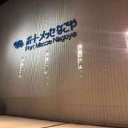 ヒメ日記 2026/03/29 06:58 投稿 菜々子 素人妻達☆マイふぇらレディー