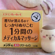 はな はなᕷ*.° (՞⸝⸝･ ꈊ ･⸝⸝՞)🕺🕺🕺✨️ 人妻日記2nd