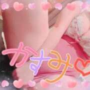 ヒメ日記 2026/02/08 15:44 投稿 かすみ 元町奥さま