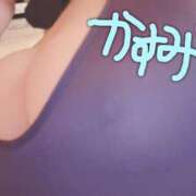 ヒメ日記 2026/04/06 20:14 投稿 かすみ 元町奥さま