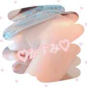 かすみ 【9月🎑初出勤しました！】 元町奥さま