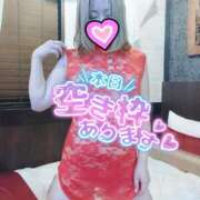 ヒメ日記 2025/09/19 07:25 投稿 のの 素人妻達☆マイふぇらレディー