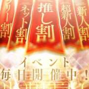 ヒメ日記 2025/01/02 23:20 投稿 さな（さな）超Ｓ級激推し最高峰 aroma ace.