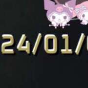 ヒメ日記 2024/01/02 01:09 投稿 きらら 秘書室（すすきの）