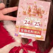 ヒメ日記 2025/12/22 15:28 投稿 きらら 秘書室（すすきの）