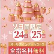 ヒメ日記 2025/12/23 18:29 投稿 きらら 秘書室（すすきの）