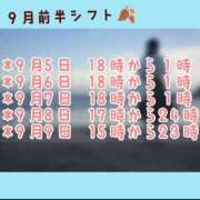 ヒメ日記 2023/09/04 23:56 投稿 かめ 奴隷コレクション