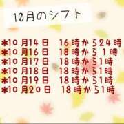 ヒメ日記 2023/10/13 20:18 投稿 かめ 奴隷コレクション