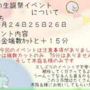 ヒメ日記 2023/11/16 17:35 投稿 かめ 奴隷コレクション