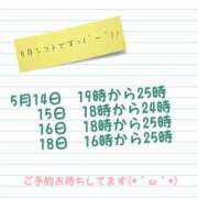 ヒメ日記 2024/05/09 22:11 投稿 かめ 奴隷コレクション