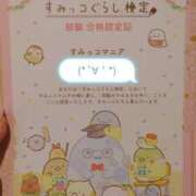 ヒメ日記 2025/03/26 04:08 投稿 かめ 奴隷コレクション