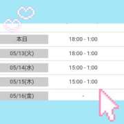 ヒメ日記 2025/05/12 06:57 投稿 かめ 奴隷コレクション