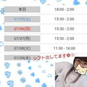 ヒメ日記 2025/07/04 03:01 投稿 かめ 奴隷コレクション