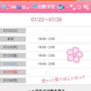 ヒメ日記 2025/07/23 04:24 投稿 かめ 奴隷コレクション