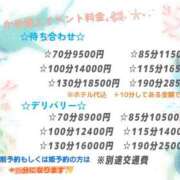 ヒメ日記 2025/08/24 23:51 投稿 かめ 奴隷コレクション
