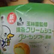 ヒメ日記 2025/11/14 17:18 投稿 かめ 奴隷コレクション