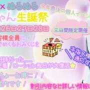 ヒメ日記 2025/11/23 18:20 投稿 かめ 奴隷コレクション