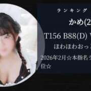 ヒメ日記 2026/03/02 21:04 投稿 かめ 奴隷コレクション