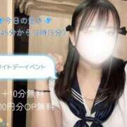 ヒメ日記 2025/03/25 11:50 投稿 ♡みなみ♡ 梅田ムチぽよ女学院