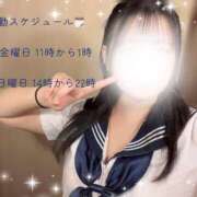 ヒメ日記 2025/04/10 19:10 投稿 ♡みなみ♡ 梅田ムチぽよ女学院