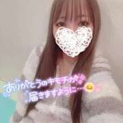 ヒメ日記 2024/12/08 19:55 投稿 えな 素人系イメージSOAP 彼女感 宇都宮本館