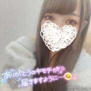 ヒメ日記 2024/12/22 16:24 投稿 えな 素人系イメージSOAP 彼女感 宇都宮本館