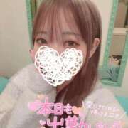 ヒメ日記 2024/12/23 09:55 投稿 えな 素人系イメージSOAP 彼女感 宇都宮本館