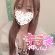 ヒメ日記 2024/12/23 12:30 投稿 えな 素人系イメージSOAP 彼女感 宇都宮本館