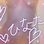 ヒメ日記 2025/11/03 10:50 投稿 ひなた もしも素敵な妻が指輪をはずしたら・・・