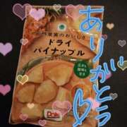 ひなた ありがとうごさいました♡ もしも素敵な妻が指輪をはずしたら・・・