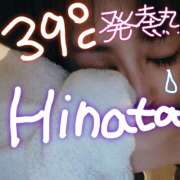 ヒメ日記 2025/12/26 05:50 投稿 ひなた もしも素敵な妻が指輪をはずしたら・・・
