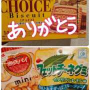 ヒメ日記 2026/03/03 16:50 投稿 ひなた もしも素敵な妻が指輪をはずしたら・・・