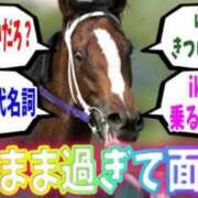 ヒメ日記 2026/08/19 21:30 投稿 今井あいさ Mの世界