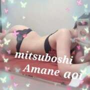 ヒメ日記 2025/04/29 08:03 投稿 天音　あおい 三ツ星Class