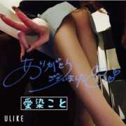 ヒメ日記 2024/12/14 18:18 投稿 愛染　こと 三ツ星Class