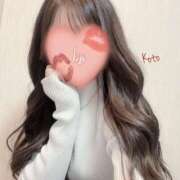 ヒメ日記 2024/12/17 22:00 投稿 愛染　こと 三ツ星Class