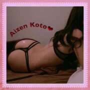 ヒメ日記 2025/05/17 10:33 投稿 愛染　こと 三ツ星Class