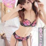 ヒメ日記 2025/08/30 17:21 投稿 愛染　こと 三ツ星Class