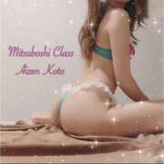 ヒメ日記 2025/09/27 08:39 投稿 愛染　こと 三ツ星Class