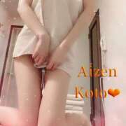 ヒメ日記 2025/11/14 13:18 投稿 愛染　こと 三ツ星Class