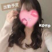 ヒメ日記 2025/11/23 12:19 投稿 愛染　こと 三ツ星Class