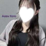 ヒメ日記 2026/01/31 13:18 投稿 愛染　こと 三ツ星Class