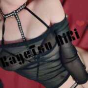 華月　あいり お願い 三ツ星Class