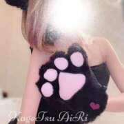 華月　あいり ♥ありがとう♥ 三ツ星Class