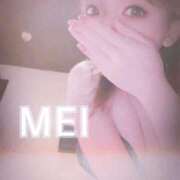 ヒメ日記 2025/01/17 18:48 投稿 橘　めい 三ツ星Class