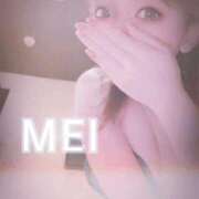 ヒメ日記 2025/02/23 19:34 投稿 橘　めい 三ツ星Class